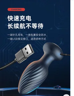 منفذ الشحن الدبوسي وكابل USB مع جسم مغلق مقاوم للماء